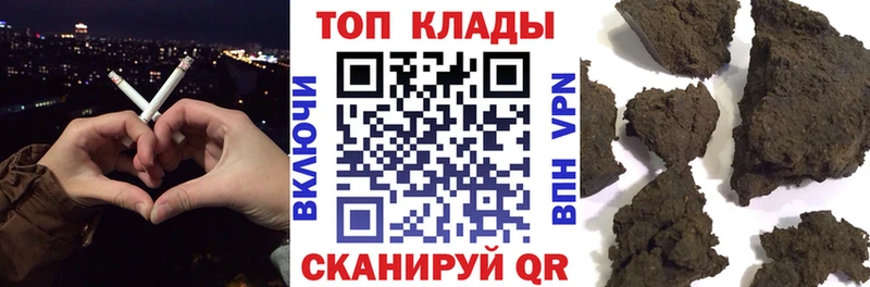 Магазины продажи наркотиков Стерлитамак Псилоцибиновые грибы Меф Марихуана СОЛЬ АМФЕТАМИН