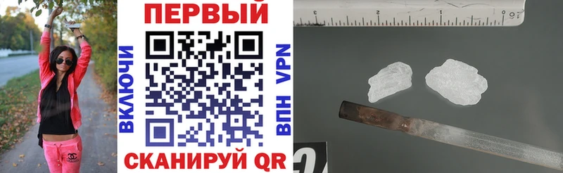 АМФ VHQ  Стерлитамак 
