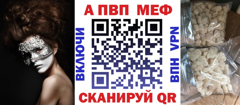A PVP VHQ  Стерлитамак 