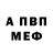 Alpha-PVP СК КРИС Officer Aboba