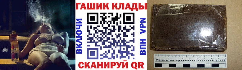 ГАШ 40% ТГК сколько стоит Стерлитамак