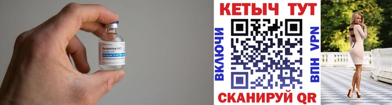 Кетамин ketamine  Стерлитамак 