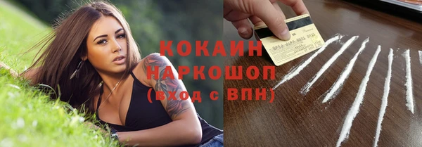 apvp Бронницы