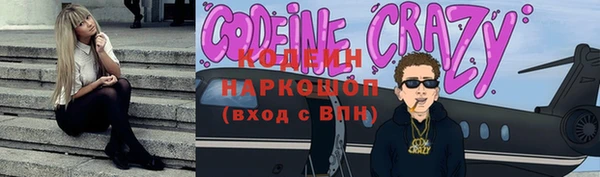apvp Бронницы