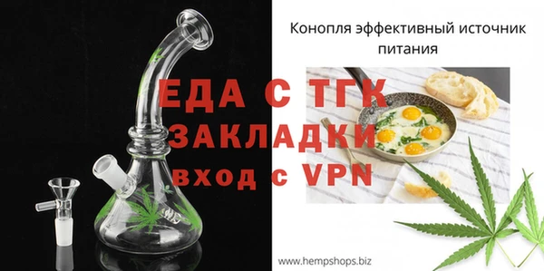 скорость Бородино