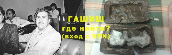кокаин колумбия Богородицк