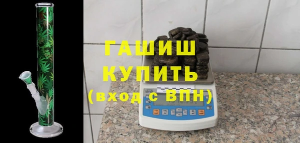 стаф Богородск