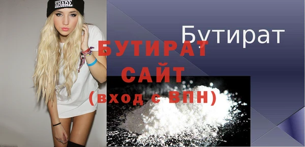 скорость Бородино
