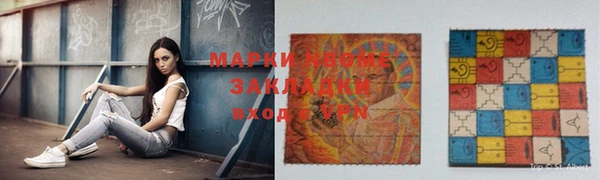 apvp Бронницы