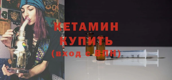 apvp Бронницы