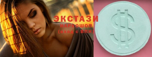 мяу мяу кристалл Богданович