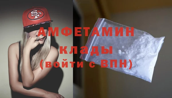стаф Богородск