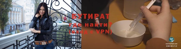скорость Бородино