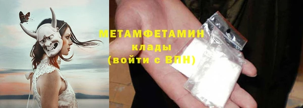 apvp Бронницы