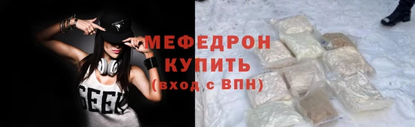 стаф Богородск