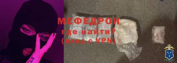а пвп мука Бугульма