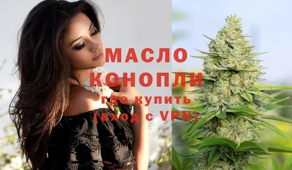 мяу мяу кристалл Богданович