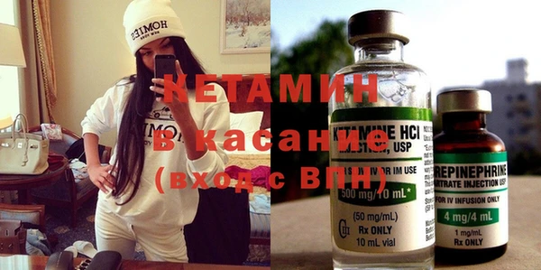 стаф Богородск