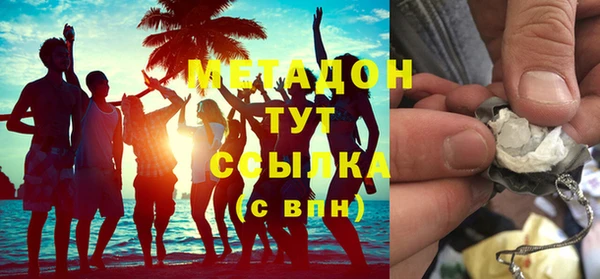 apvp Бронницы