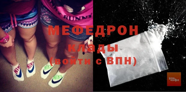 а пвп мука Бугульма