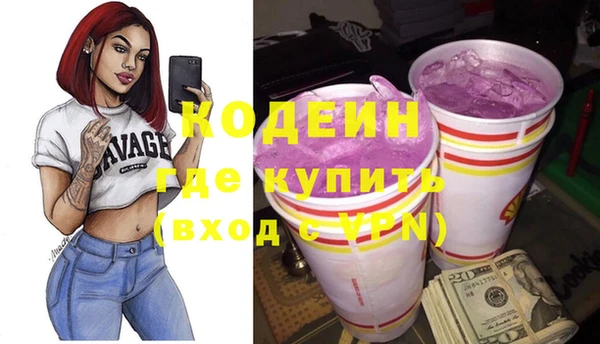 apvp Бронницы