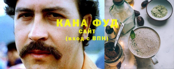 мяу мяу кристалл Богданович