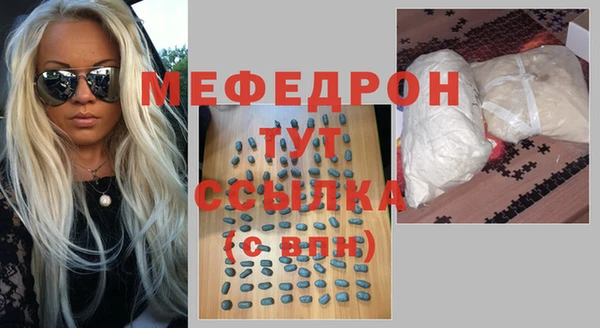 мяу мяу кристалл Богданович