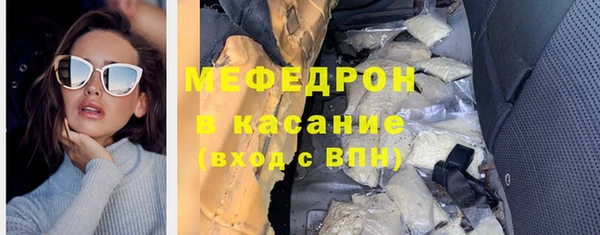 скорость Бородино