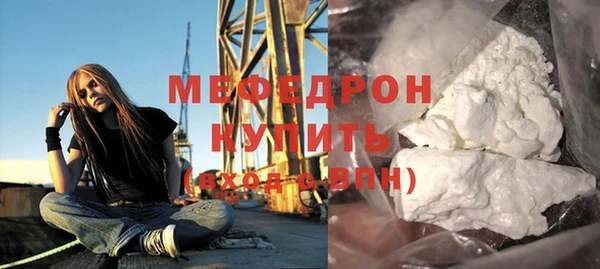 а пвп мука Бугульма