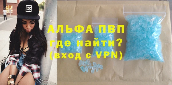 скорость Бородино