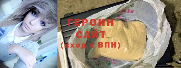 стаф Богородск