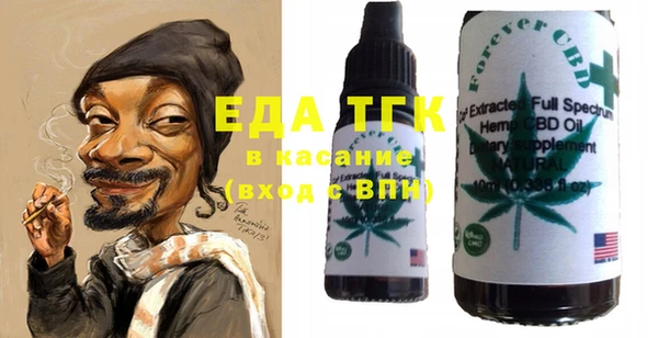 мяу мяу кристалл Богданович