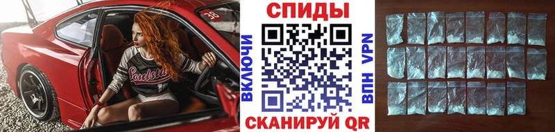 МЕТАМФЕТАМИН кристалл  закладки  МЕГА как зайти  Стерлитамак 