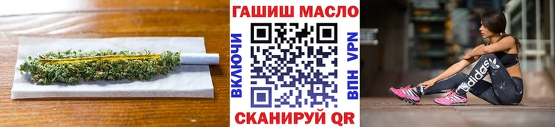 купить закладку  Стерлитамак  ТГК Wax 